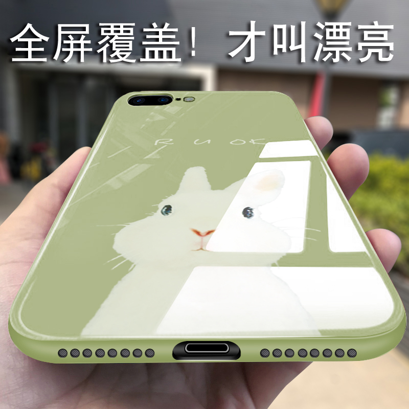 Æ»¹ûiPhone7ÊÖ»ú¿Ç²£Á§ºó¿Ç¾µÃæ7Plus°ËÌ×7PпîÅ®¿î³±ÅƳ±ÄпîÈ«°ü·ÀˤiPhone8²£Á§¿Ç8ÉÙÅ®ÐÄÇé¶¶ÒôÍøºì