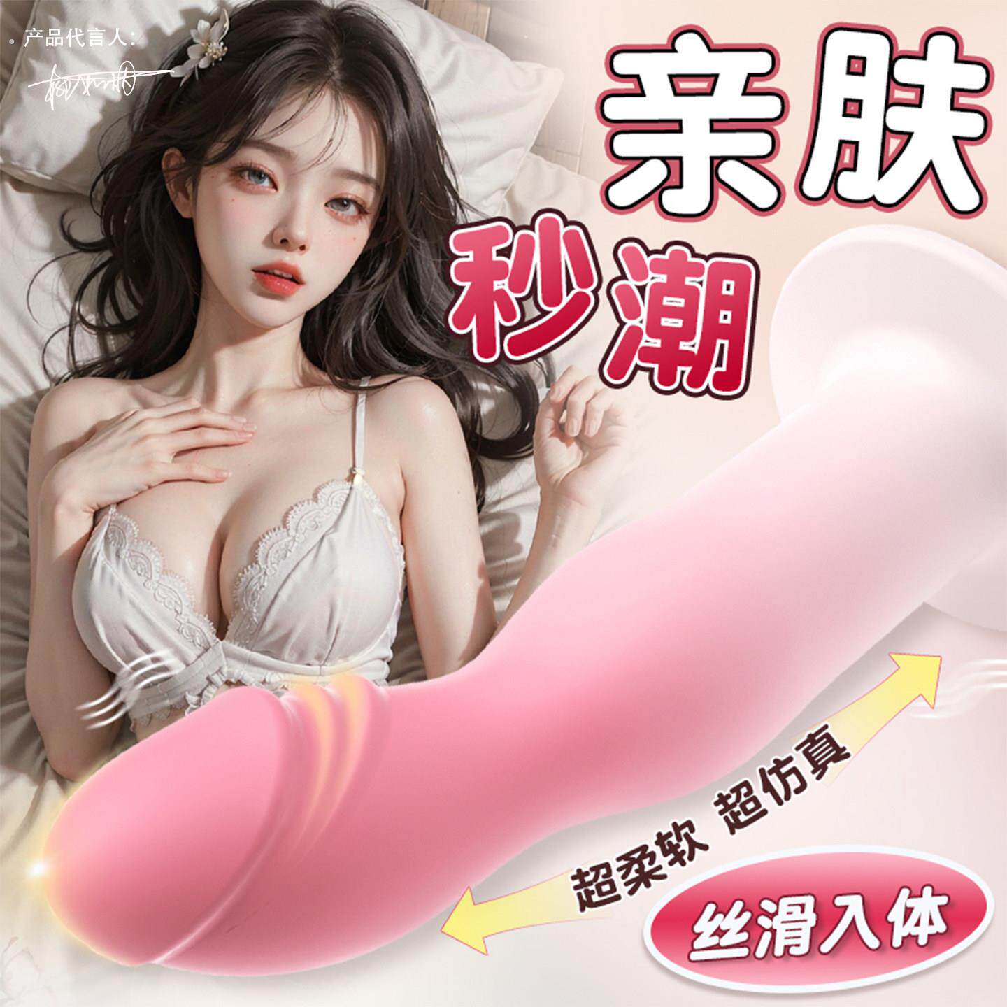 女生性欲高潮神器手动吸盘假阳具女用尿喷自慰器阴道可插入小玩具