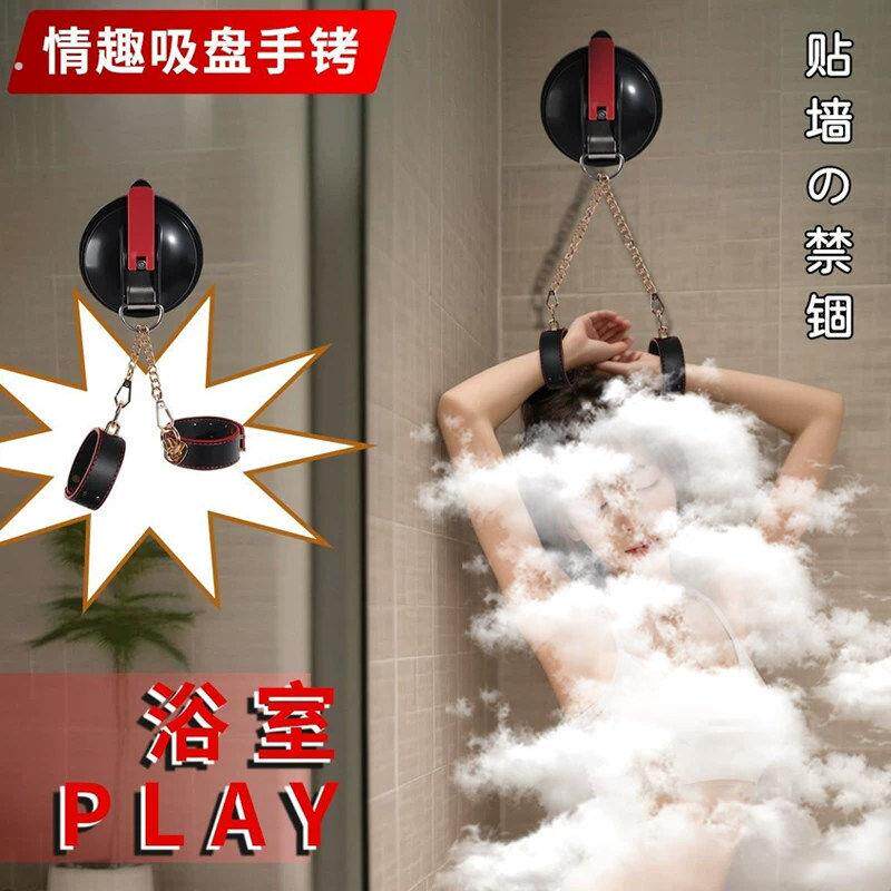 sm捆绑束缚分腿道具床上女朋友调情工具惩罚固定神器成人姿势大全