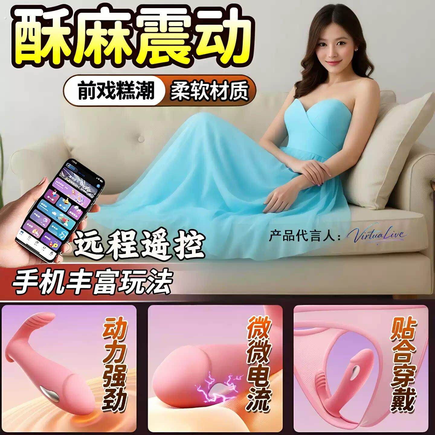 情趣遥控电击跳蛋女用下体调教强震静音可插入体阴道自慰成人玩具