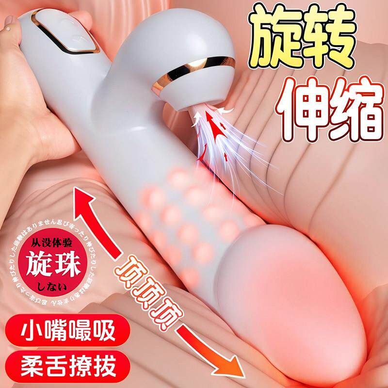 伸缩旋转吮吸震动棒女性自慰器可入体情趣性玩具成人高潮专用神器