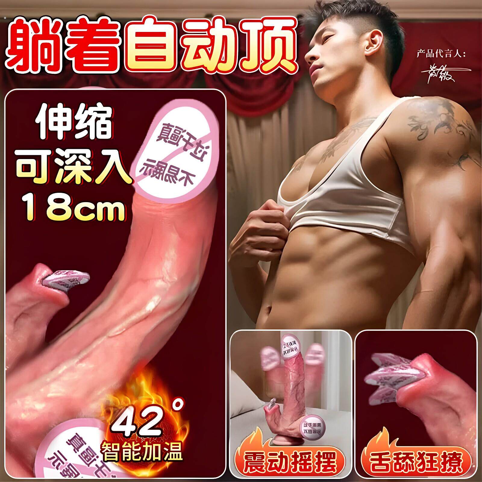 全自动假阳具成人女性自慰器高潮神器小玩具情趣夫妻共用合欢用品