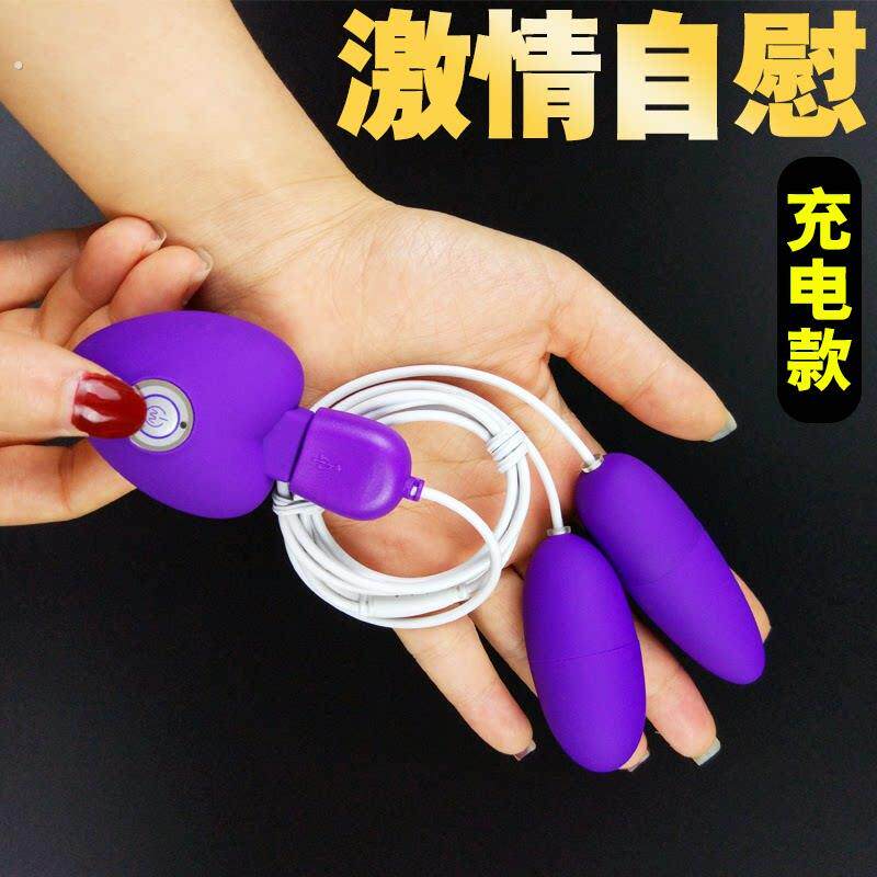 双头跳蛋激情趣插入式强震跳弹女用品成人女性阴蒂高潮自慰器房趣
