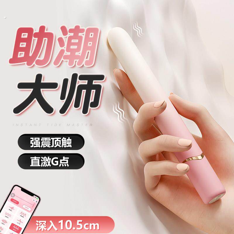 女用小型震动棒可静音插入G点高潮男用肛塞后庭gay男同肛门自慰器
