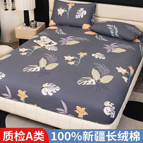 A类纯棉新疆长绒棉床笠四季通用