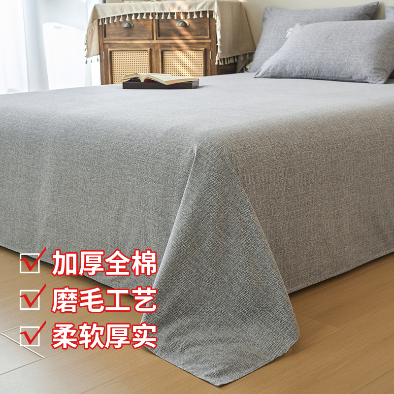 秋冬加厚磨毛床单单件纯棉100全棉条纹保暖家用单双人被单三件套