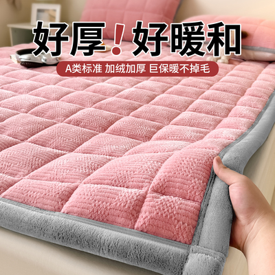 加厚雕花牛奶绒床垫冬铺底床褥子