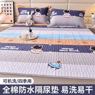 纯棉隔尿垫婴儿防水可洗大尺寸老人用护理垫全棉床垫防滑床护垫子