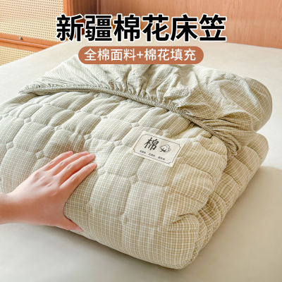 新疆纯棉棉花床笠2026新款
