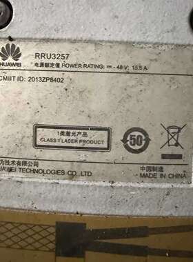 {议价}现货出华为RRU3257射频拉远单元