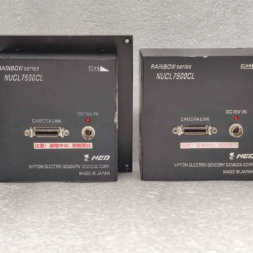 {议价}NED工业相机 NUCL7500CL-67-HB-50-N1
