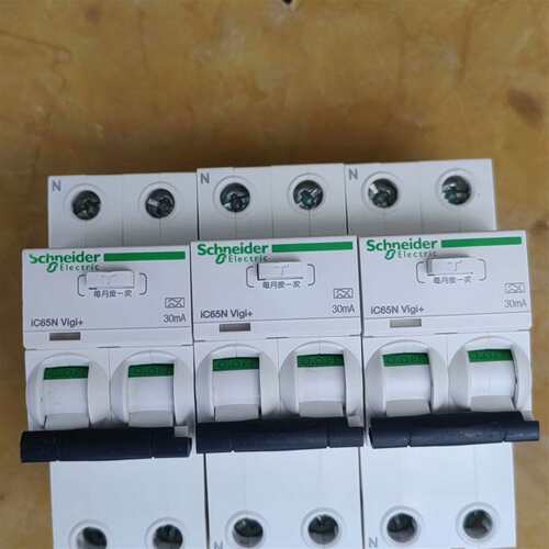 {议价}施耐德2P一体式漏电保护器，2PC16A，拆