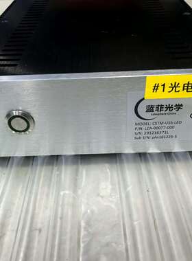 {议价}蓝菲光学CSTM-USS-LED光电转换模块，型号L