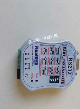 {议价}RealSYS通讯模块RS232