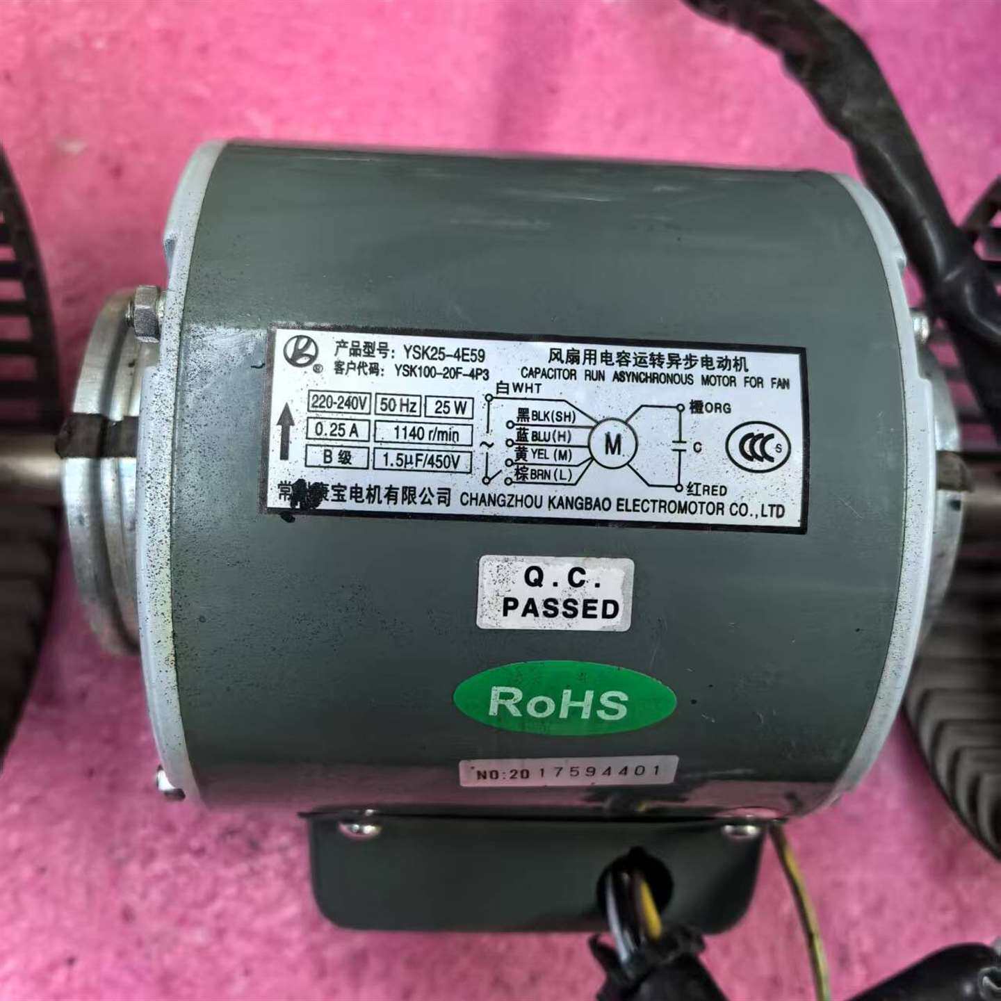 {议价}YSK25-4E59志高风管机空调电机YSK100-20F-