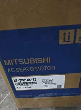 议价三菱伺服电机HF-SP81MK-S2，日本制造，带包