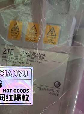 {议价}现货出中兴R8972E M1920AL全新原包库存10台