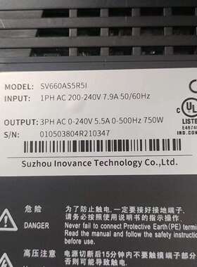 {议价}汇川INOVANCE伺服驱动器 SV660AS5R5I，75