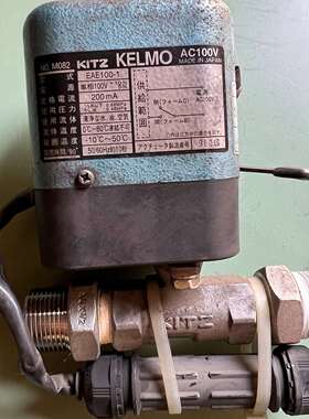 议价日本KITZ电动阀 EAE100-1正品，拆机货，实