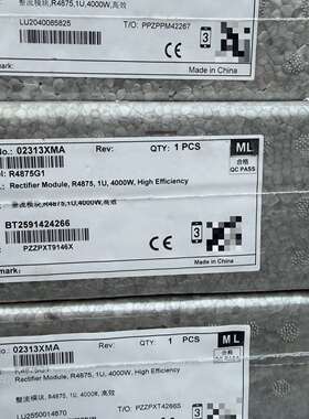 {议价}华为R4875G1高效整流模块，基站电源核心