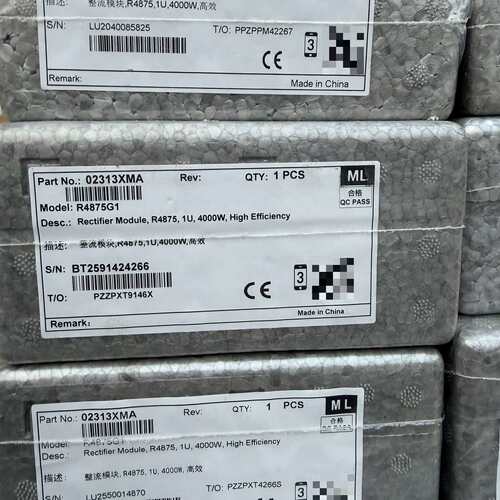{议价}华为R4875G1高效整流模块，基站电源核心