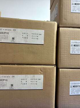 {议价}MDDDT3530N+MDMA082P1G