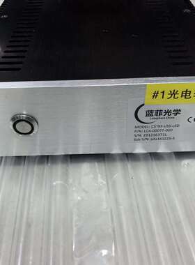 {议价}蓝菲光学CSTM-USS-LED光电转换模块，型号L