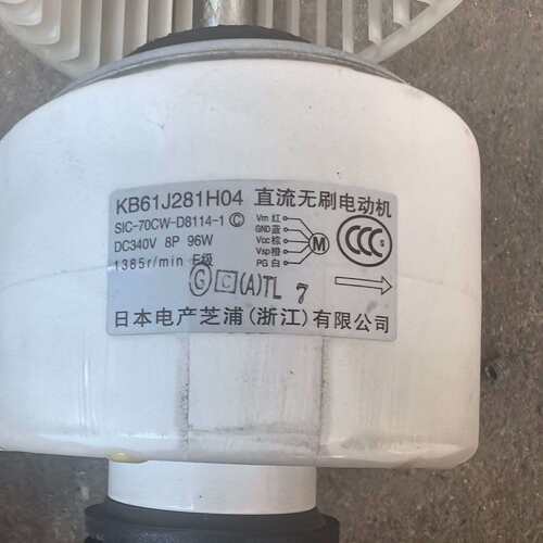 {议价}三菱电机中央空调室内电机KB61J281H04 风