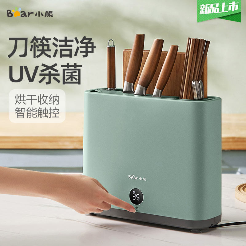 小熊筷子消毒机家用小型智能消毒架砧板刀具筷子机烘干商用消毒盒