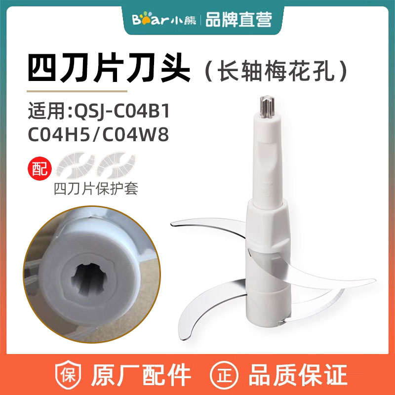 家用电动小型料理机搅拌打肉馅