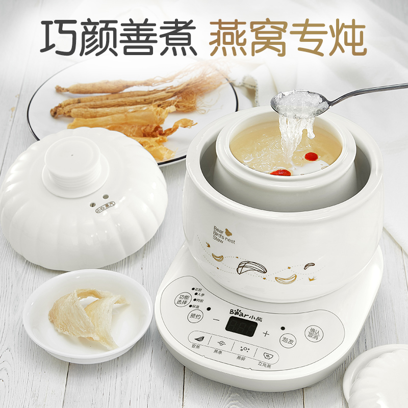 Bear/小熊 DDZ-B06R1隔水炖电炖锅白瓷燕窝电炖盅迷你煲粥煮粥锅