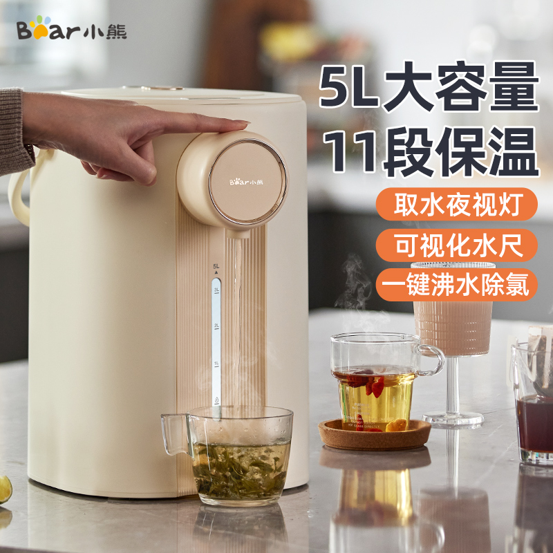 小熊电热水壶恒温家用全自动智能保温一体饮水机电烧水器电热水瓶