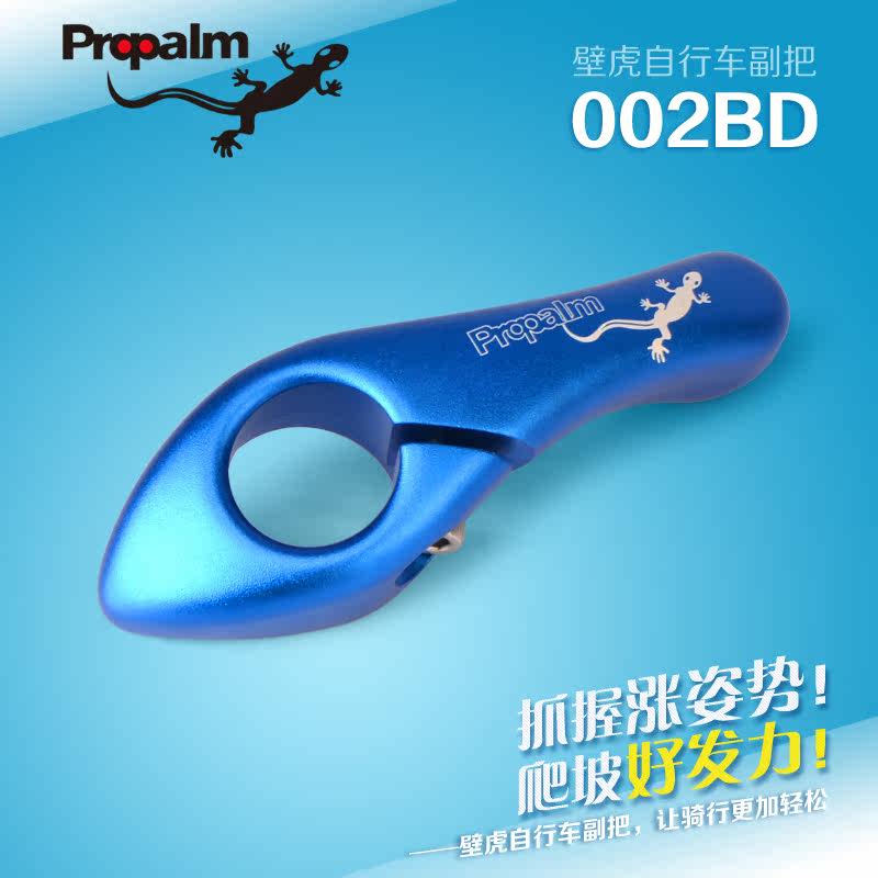 Poignées de vélo PROPALM - Ref 2349856 Image 3