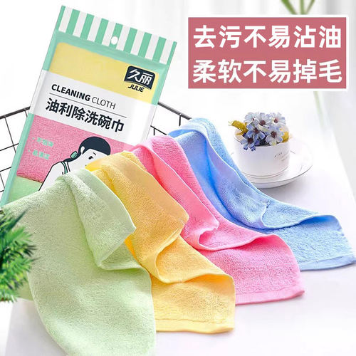 久丽竹纤维吸水清洁抹布