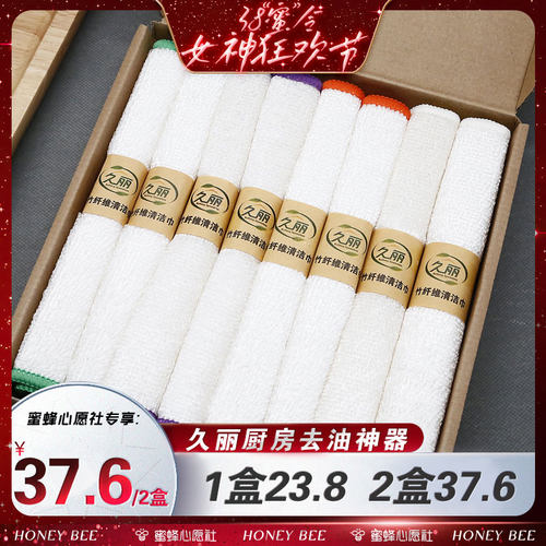 不易沾油竹纤维去油快好用
