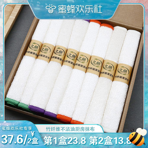 易清洗不用洗洁精油污遇水自分离