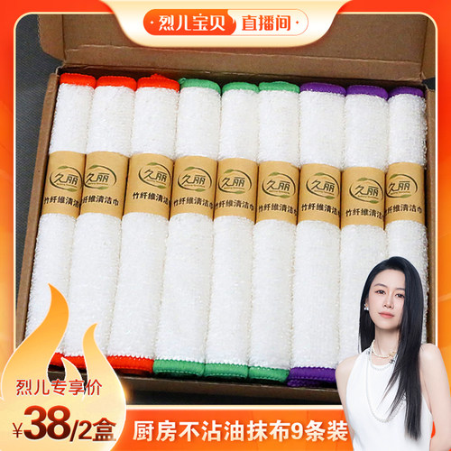 去油神器洗碗布竹纤维厨房