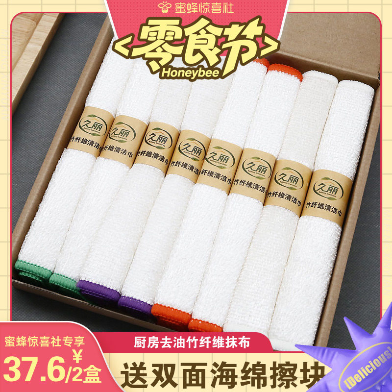 【蜜蜂零食节】久丽去油神器不沾油厨房抹布 - 淘宝联盟商品