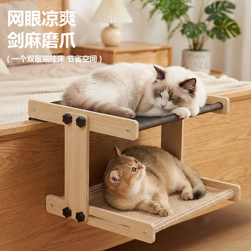 双层猫爬架猫窝一体省空间躺椅