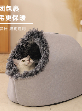 冬季猫窝全封闭手提式安全感长毛绒保暖随处可放不占空间猫狗通用