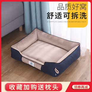 通用可拆洗冬季 狗窝猫窝四季 保暖小型犬泰迪狗垫子半封闭宠物用品