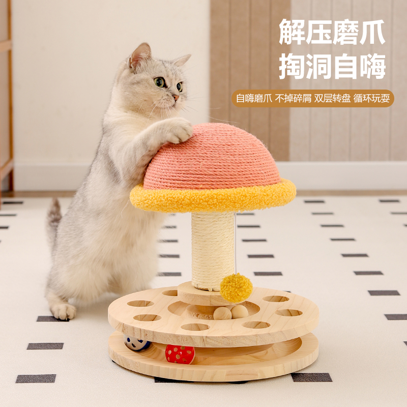 布鲁仕蘑菇猫转盘玩具