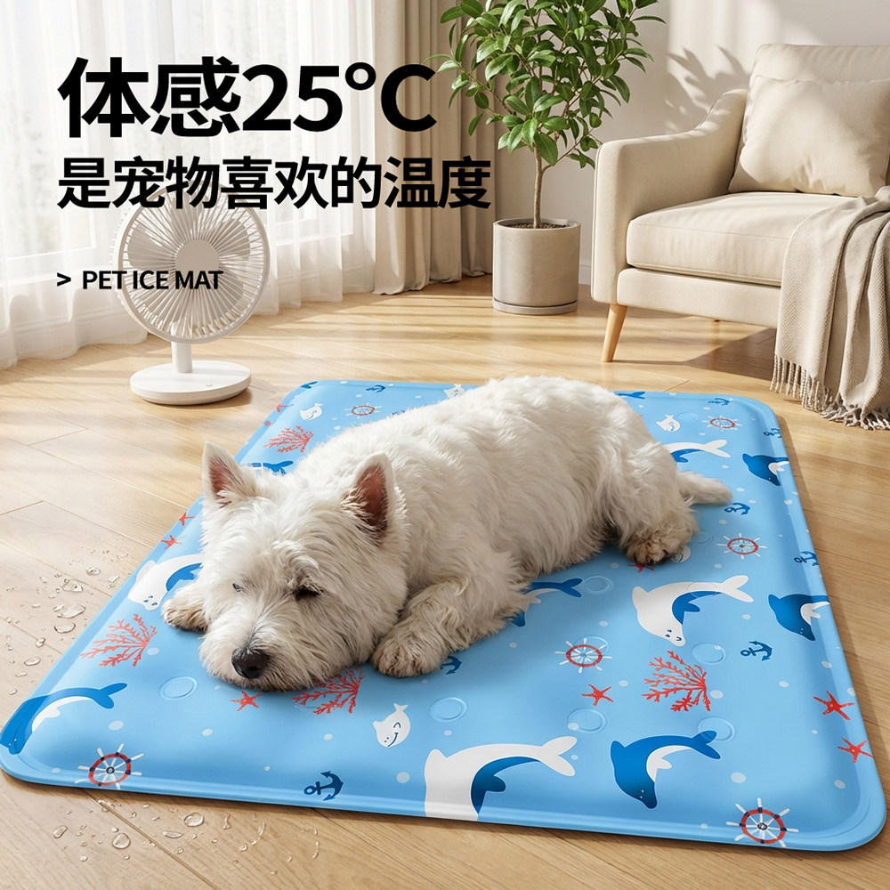 宠物冰垫夏季凉席狗狗猫咪通用型坐垫降温免注水凝胶冰凉卡通垫子