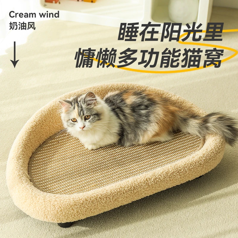 猫抓板猫沙发猫窝一体剑麻不掉屑