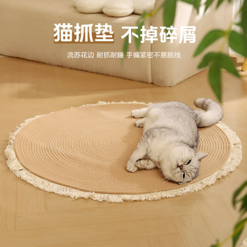 流苏棉绳耐磨不易掉屑猫抓板