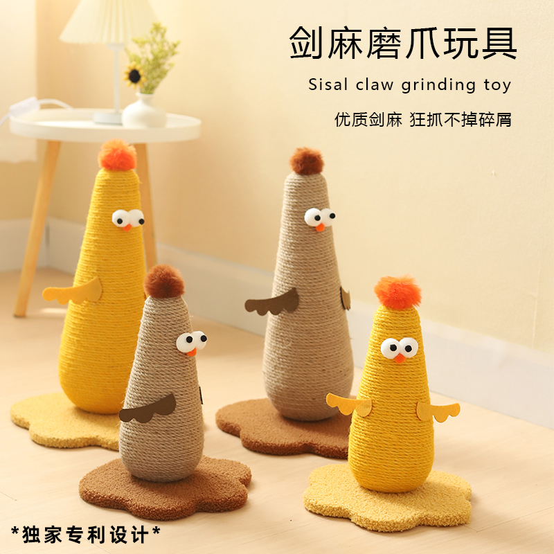 立式剑麻猫抓板猫抓柱耐磨不掉屑
