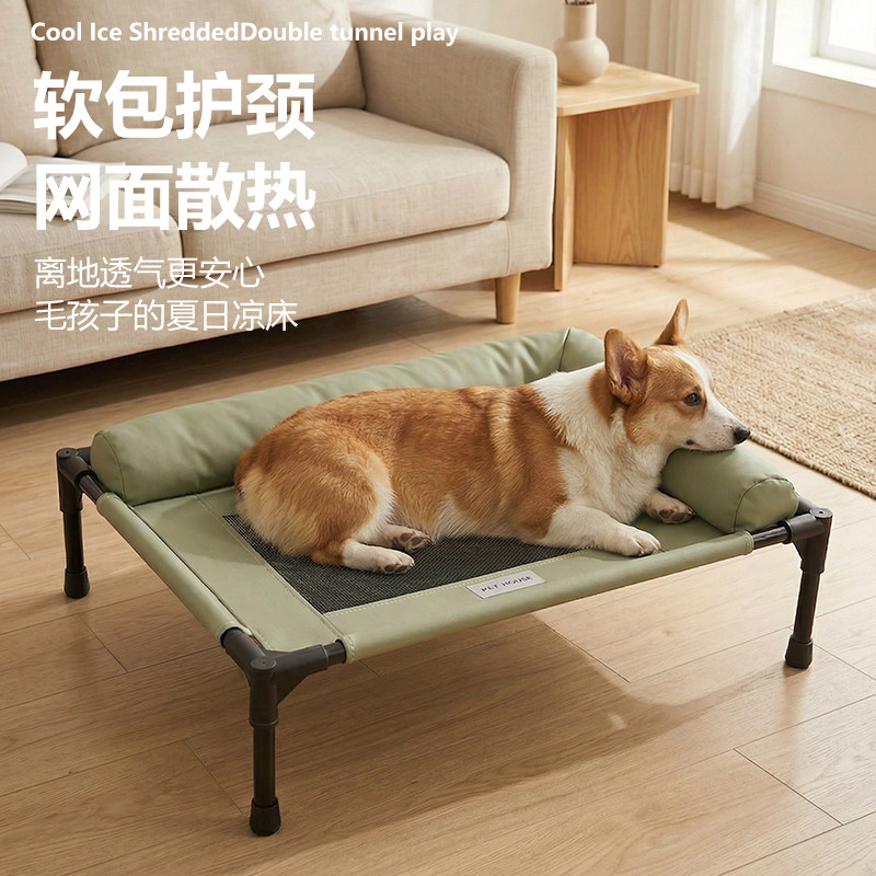 宠物行军床可拆洗猫床狗床防潮带围边大型犬猫窝狗窝铁艺离地狗垫