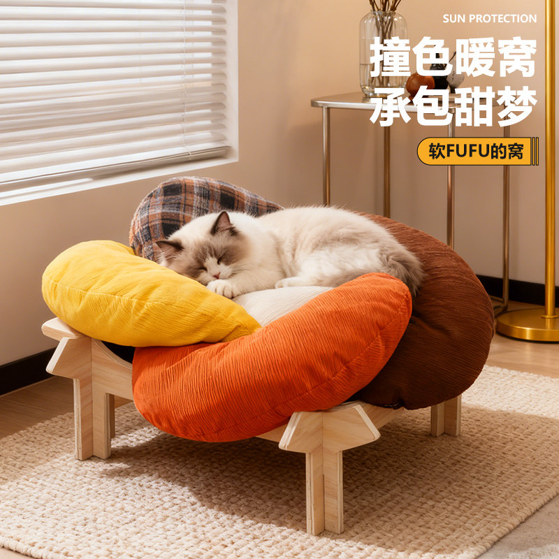 花瓣造型猫窝宠物窝柔软毛绒猫咪垫子窝四季通用五色花朵猫垫子窝