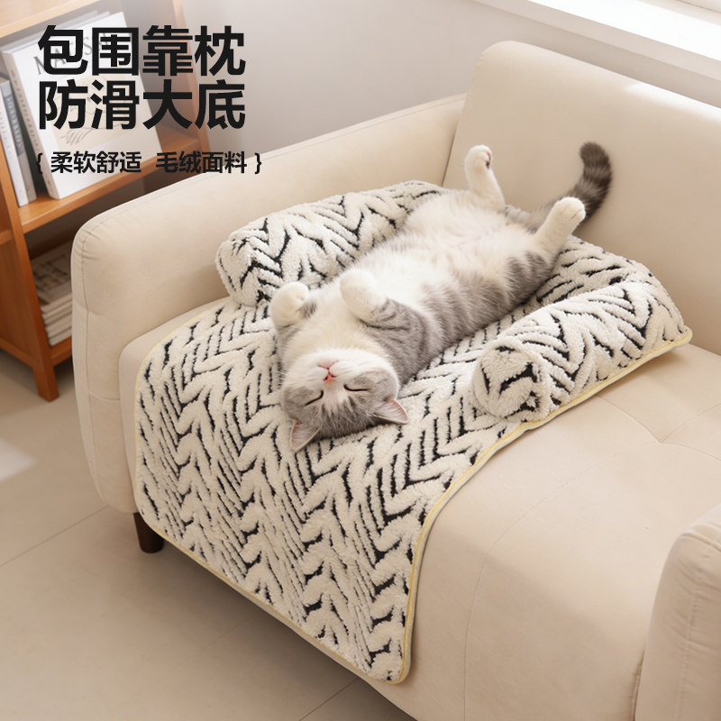 猫窝冬季加厚保暖猫屋敞开式猫睡垫沙发垫宠物深睡猫咪窝狗窝睡窝,宠物/宠物食品及用品,猫窝/屋/帐篷/沙发,淘宝优惠券,粉丝福利购,淘宝优惠卷