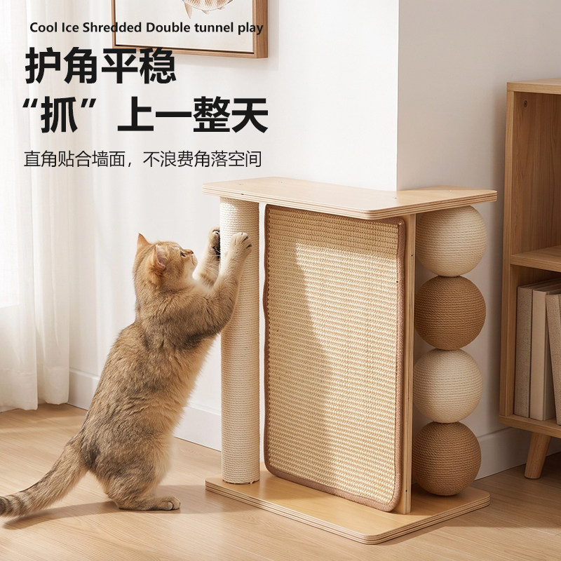 实木猫抓板猫玩具护墙角沙发抓板